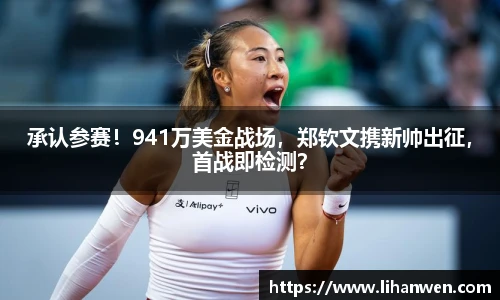 必一运动官方网站