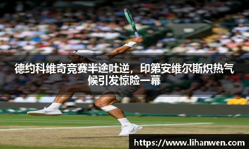 bsport必一官方网站