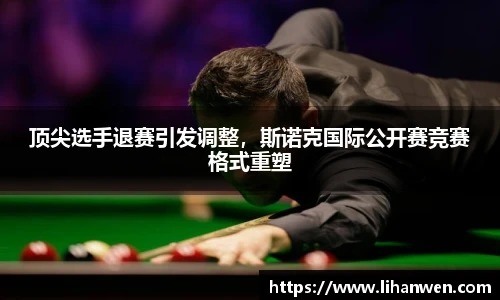 必一运动官方网站