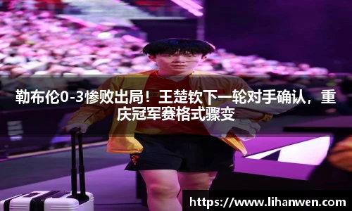 必一运动官方网站