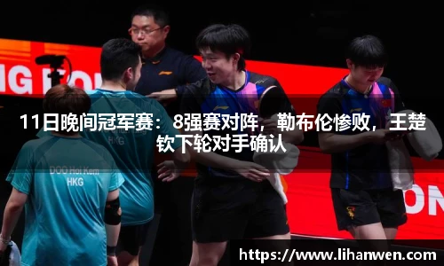 必一运动官方网站