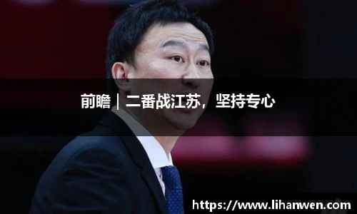 必一运动官方网站