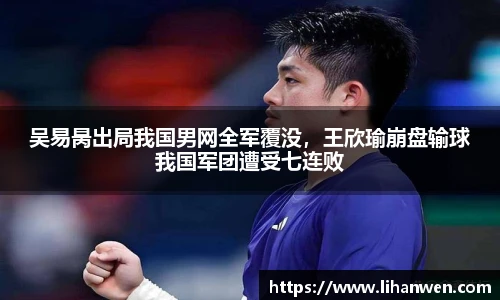 必一运动