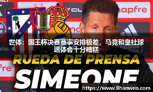 BSport必一运动